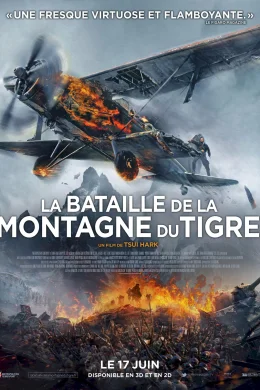 Affiche du film La Bataille de la Montagne du Tigre