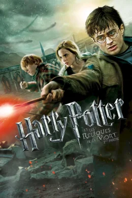 Affiche du film Harry Potter et les reliques de la mort - Partie 2