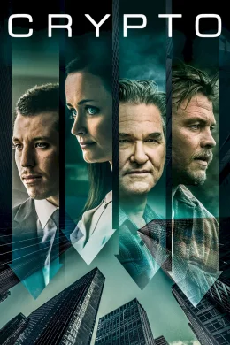 Affiche du film Crypto