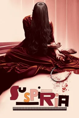 Affiche du film Suspiria