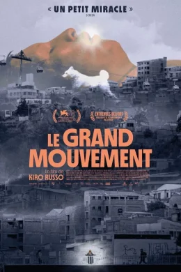 Affiche du film Le grand mouvement