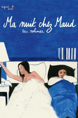 Affiche du film Ma nuit chez Maud