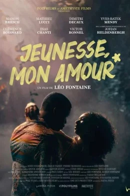 Affiche du film Jeunesse, mon amour