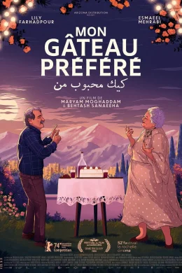 Affiche du film Mon gâteau préféré