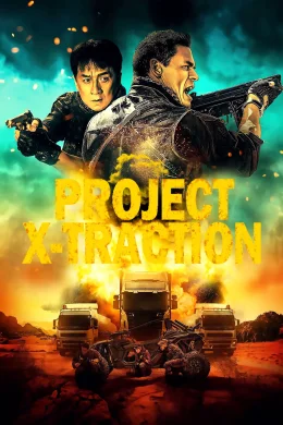Affiche du film Project X-Traction