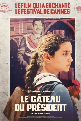 Affiche du film Le Gâteau du Président