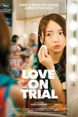 Affiche du film Love on Trial
