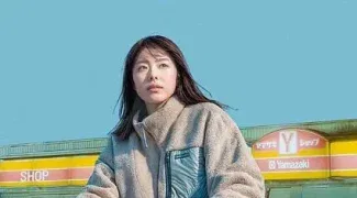 Affiche du film : La Fille du Konbini