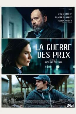 Affiche du film La guerre des prix