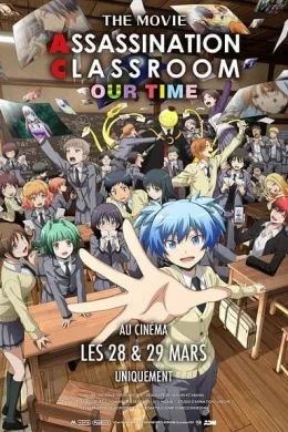 Affiche du film Assassination Classroom The Movie : Our Time