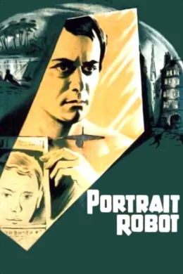 Affiche du film Portrait robot