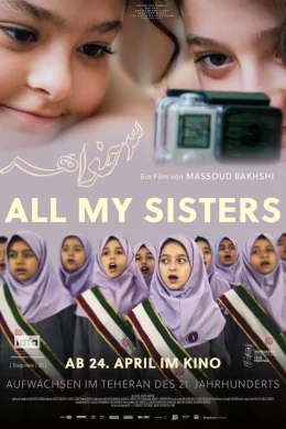 Affiche du film Toutes mes soeurs