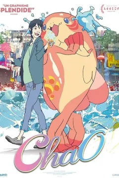Affiche du film = ChaO