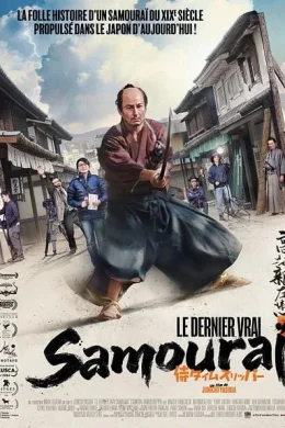 Affiche du film Le Dernier vrai samouraï