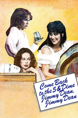 Affiche du film Reviens Jimmy Dean, reviens
