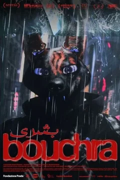 Affiche du film = Bouchra