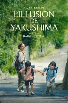 Affiche du film : L'Illusion de Yakushima