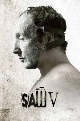 Affiche du film Saw V