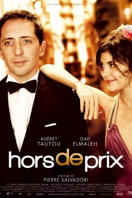 Affiche du film Hors de prix