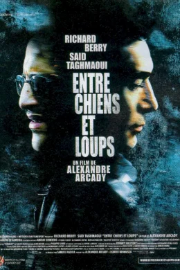 Affiche du film Entre chiens et loups