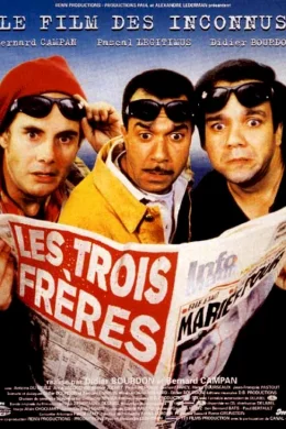 Affiche du film Les trois frères
