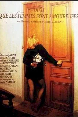 Affiche du film Dieu que les femmes sont amoureuses