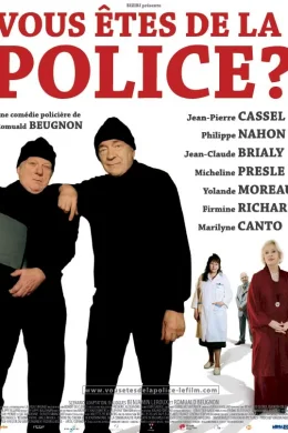 Affiche du film Vous êtes de la police ?