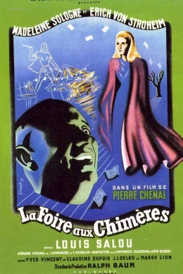Affiche du film La foire aux illusions