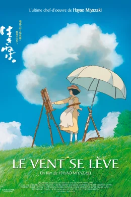 Affiche du film Le Vent se lève