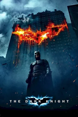 Affiche du film The Dark Knight